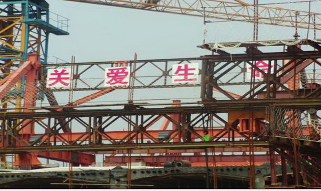 簡訊：機(jī)械公司負(fù)責(zé)建設(shè)的德州經(jīng)濟(jì)開發(fā)區(qū)經(jīng)五路楊莊溝橋項(xiàng)目已經(jīng)進(jìn)入瀝青混凝土橋面攤鋪階段